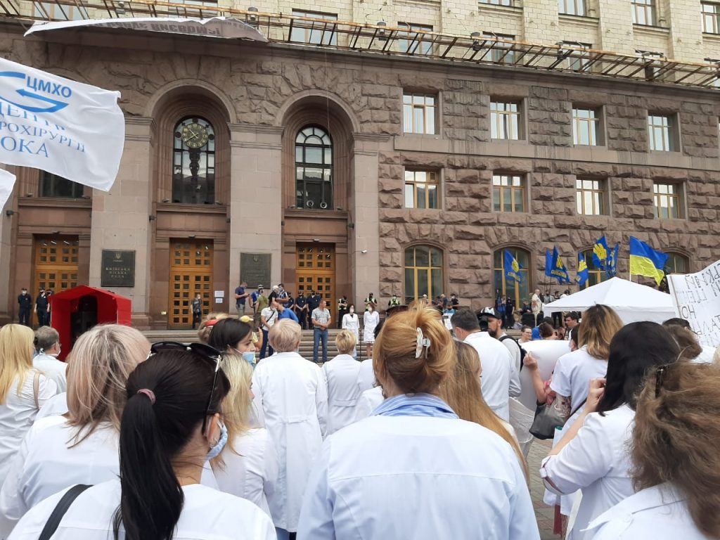 처우개선을 항의하는 우크라이나 의료진