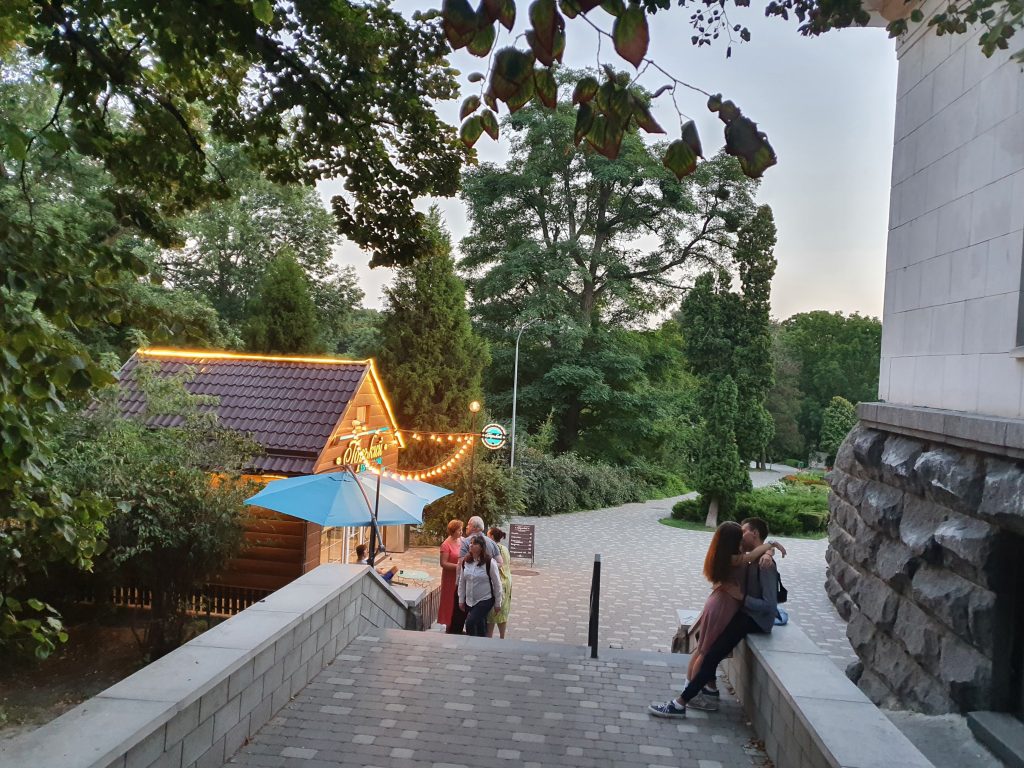 키이우 타라스 셰우첸코 국립대학 식물원 공원